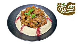 حمص بالدجاج