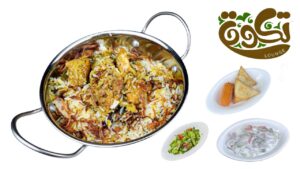 عرض البرياني