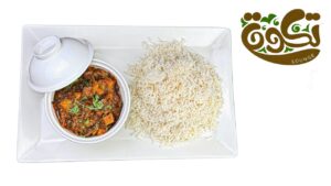 كيما مع الأرز